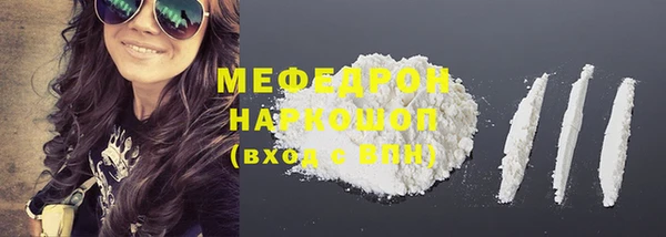 COCAINE Балахна