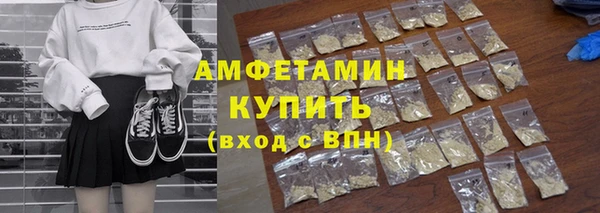 COCAINE Балахна