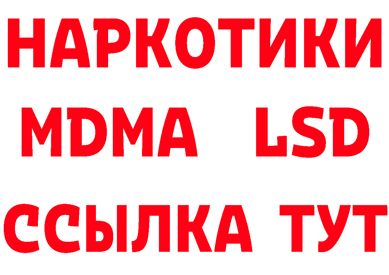 APVP СК КРИС tor сайты даркнета MEGA Качканар