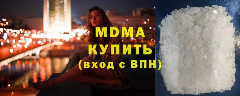 где можно купить   даркнет как зайти  MDMA молли  Качканар  MEGA зеркало 