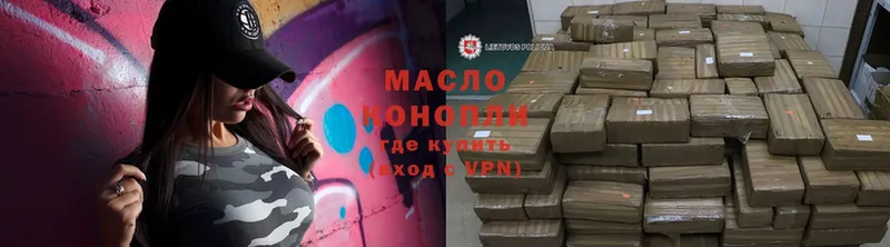 kraken ССЫЛКА  Качканар  ТГК гашишное масло 